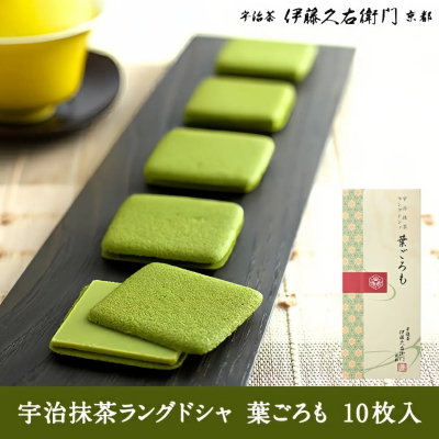 日本伊藤久右卫门宇治抹茶饼干夹心薄酥饼干进口零食伴手礼送女友