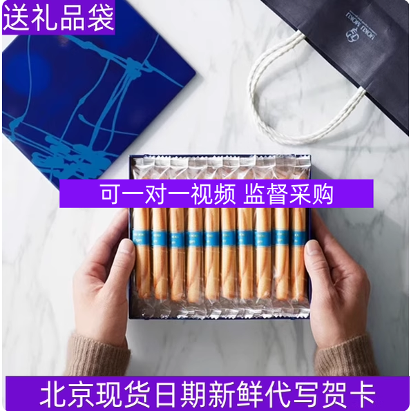 日本yokumoku蛋卷手工日式雪茄蛋卷黄油夹心红茶抹茶零食伴手礼