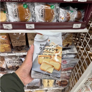 北京现货日本进口711便利店猫舌饼干巧克力白色恋人夹心饼干