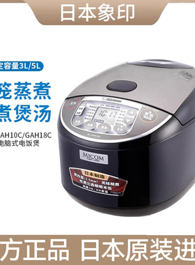 ZOJIRUSHI/象印 NL-GAH10C