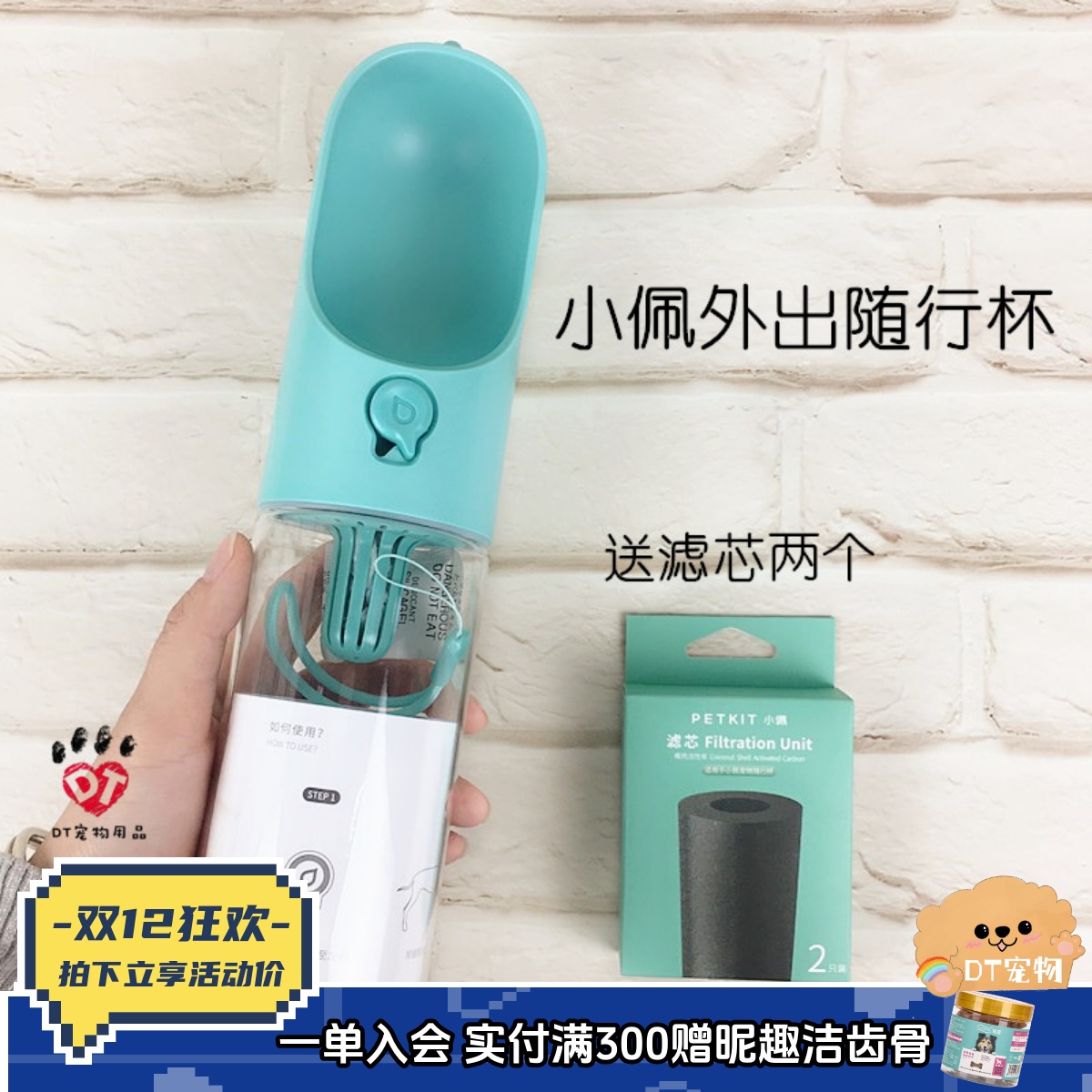 狗狗自动喝水饮水器水壶水壶小佩