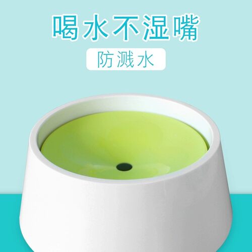 嬉皮狗饮水器防打翻漂浮水碗