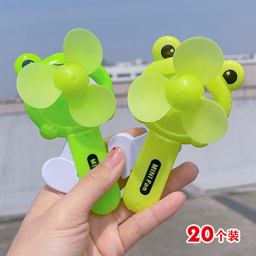 创意青蛙手压风扇儿童奖品