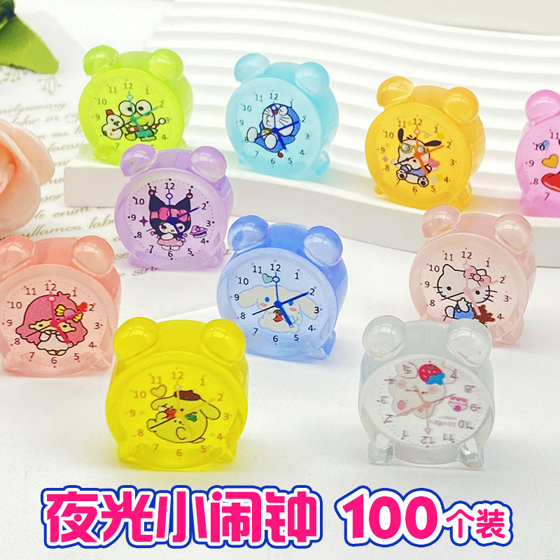 DIY夜光仿真小闹钟卡通可爱礼物