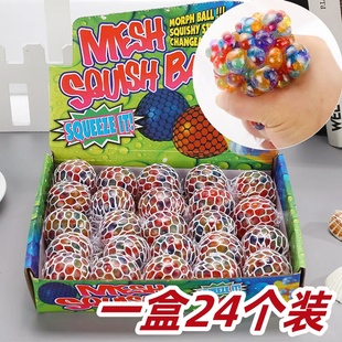 儿童小玩具减压发泄七彩捏捏球创意解压球捏捏乐开学生礼物小礼品