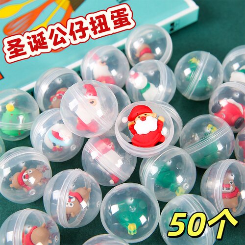 圣诞节扭蛋机玩具圣诞公仔小玩具