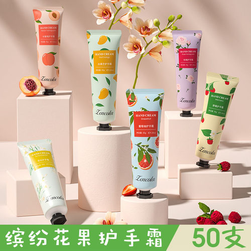 实用活动扫码冬季送女生小礼品