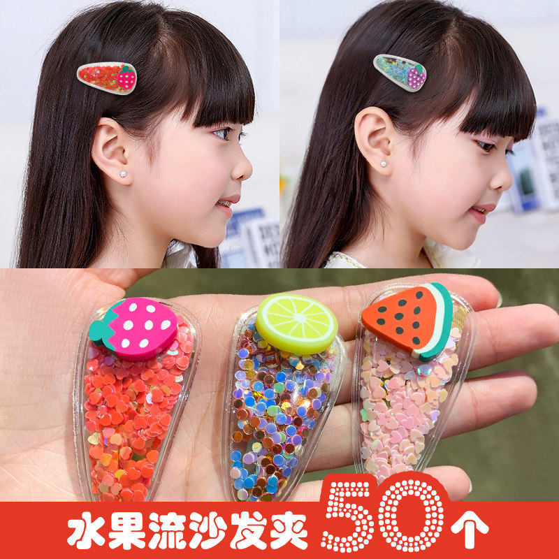 流沙透明少女风水果刘海儿童发夹