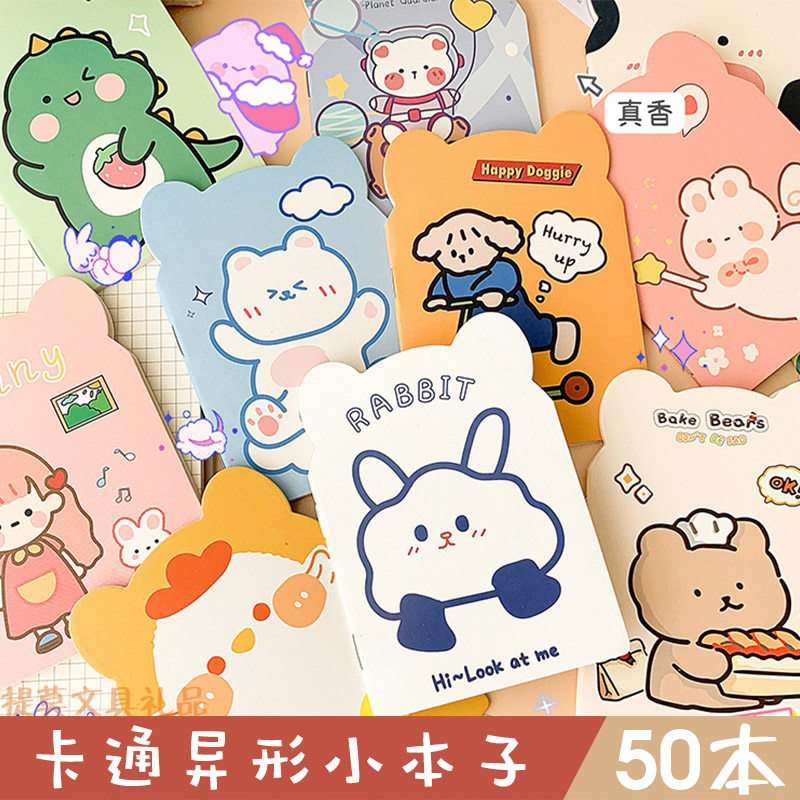 儿童毕业季小学生奖励小礼品文具幼儿园开学全班实用本子创意礼物,节庆用品/礼品,创意礼盒/礼品套组,淘宝优惠券,粉丝福利购,淘宝优惠卷