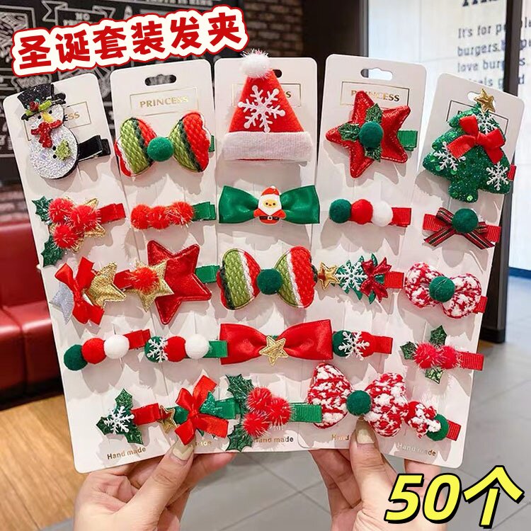 圣诞节可爱实用礼物儿童套装发夹