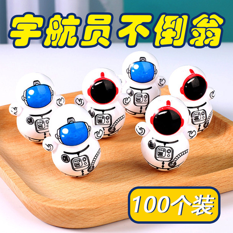 创意六一儿童节日玩具幼儿园小朋友全班分享礼物小学生奖励小礼品