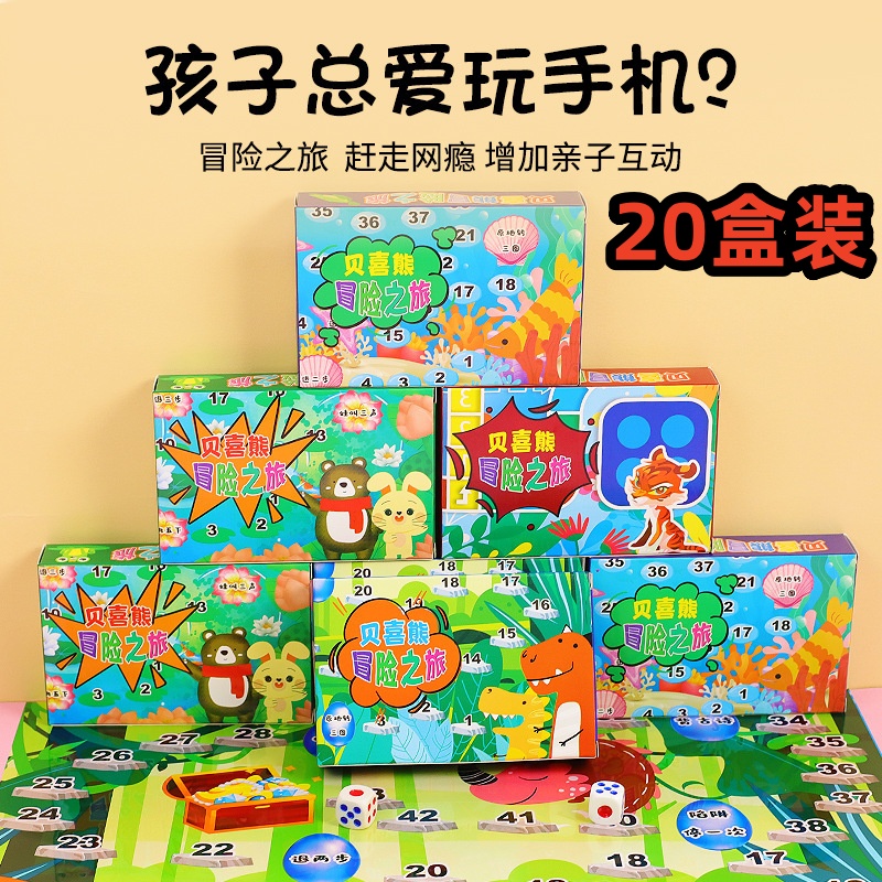 六一兒童獎品幼兒園獎勵學生禮品