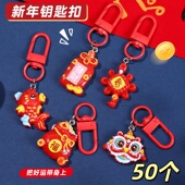 新年祝福好运创意书包字牌钥匙扣可爱挂件diy配件小礼品挂饰礼物