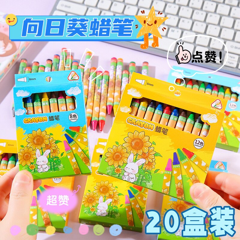 创意幼儿园小礼物可爱蜡笔小文具