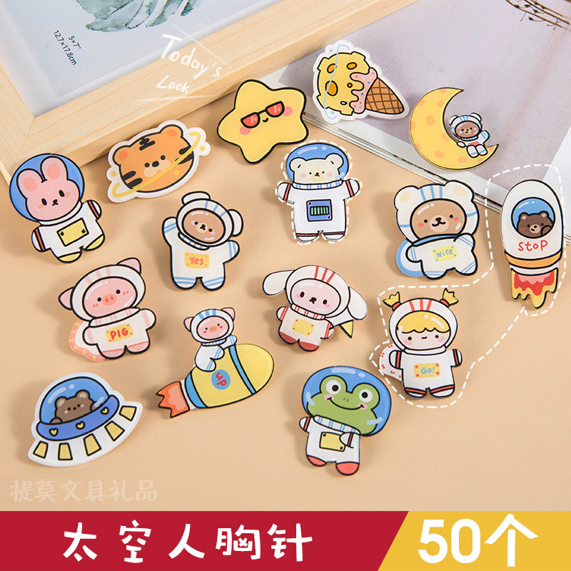 创意实用太空人胸针幼儿园礼品