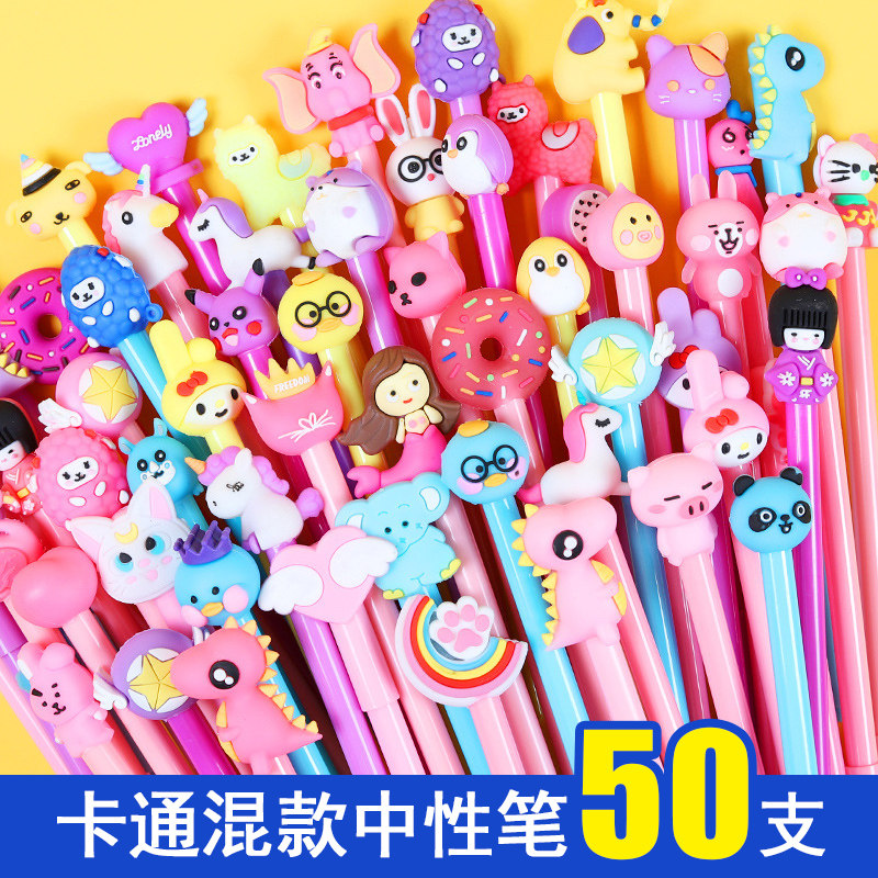可爱萌风韩版文具卡通签字中性笔