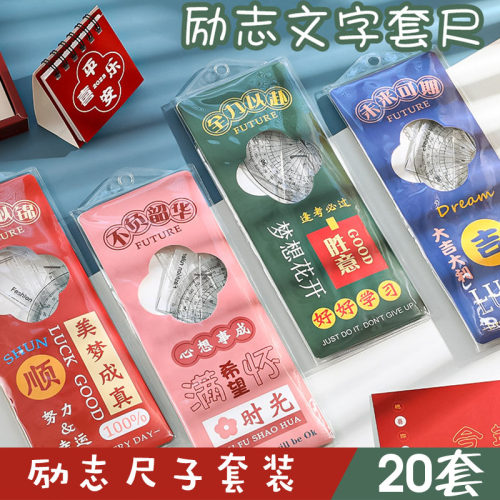 实用奖励文具卡通儿童