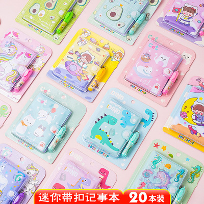 笔记本幼儿园奖励儿童小礼物