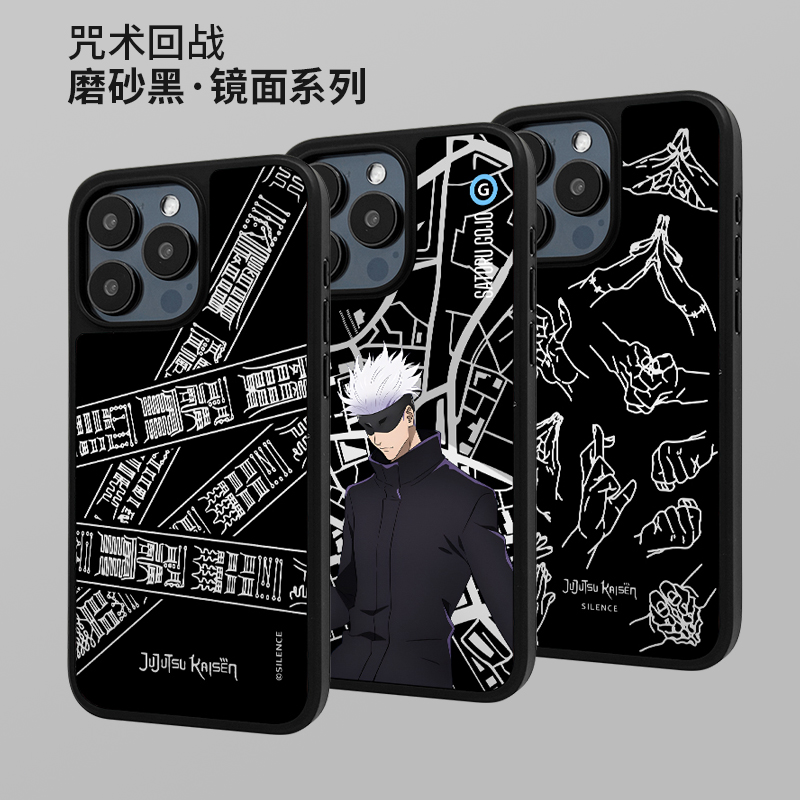 CASE咒术回战手机壳17Pro适用于iPhone16ProMax苹果15/14卡通动漫五条悟防摔磨砂黑镜面 磁吸全包手机套