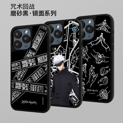 CASE咒术回战手机壳17Pro适用于iPhone16ProMax苹果15/14卡通动漫五条悟防摔磨砂黑镜面 磁吸全包手机套