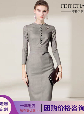 菲特天琪春秋新款中式修身包臀气质职业连衣裙复古时尚礼服工装女
