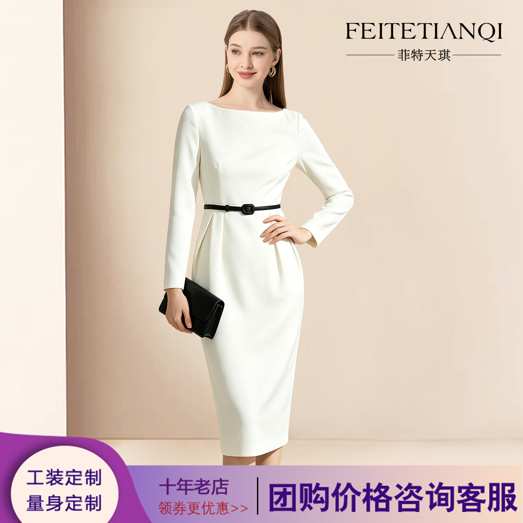 修身一字领法式A连衣裙时尚礼服图片