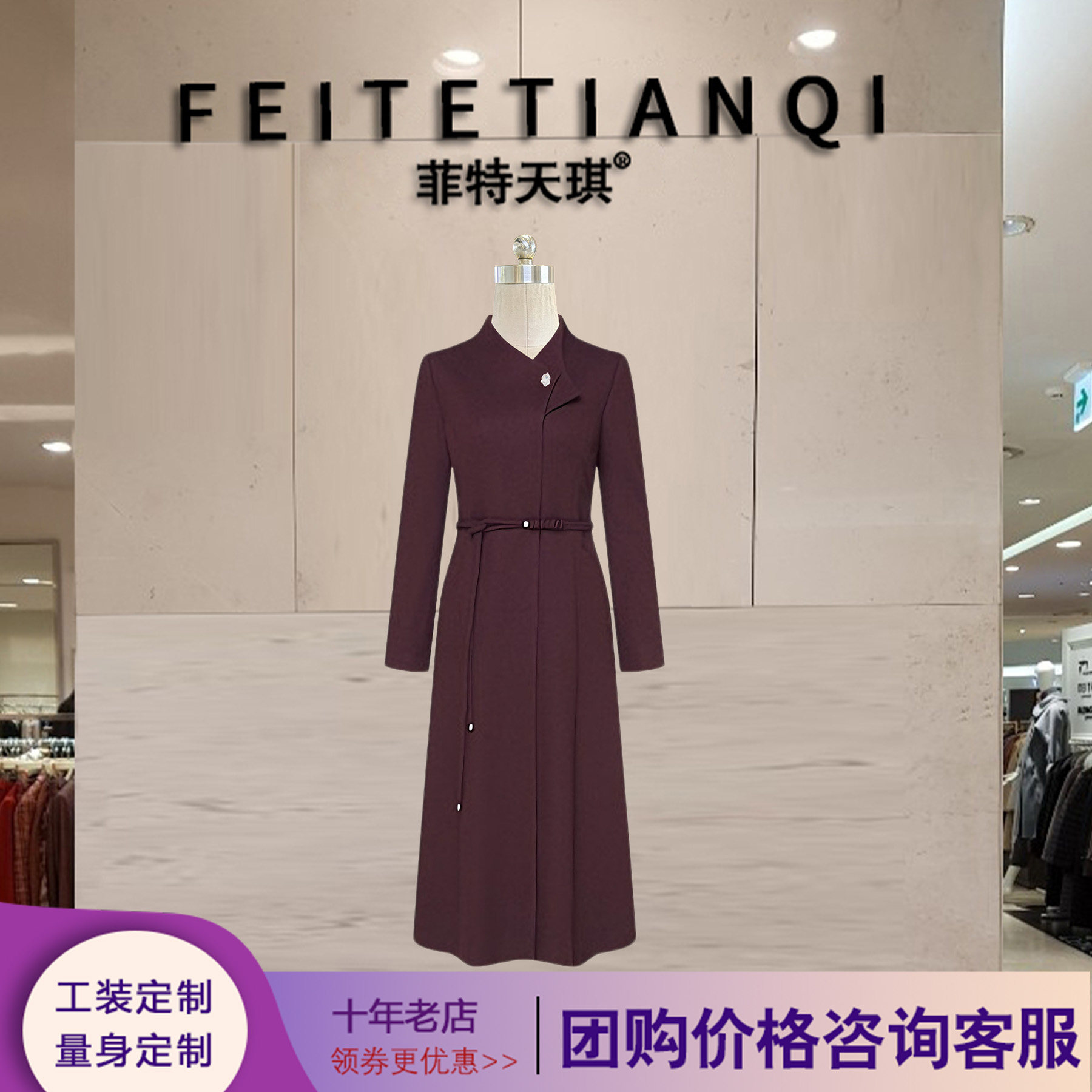 新羊毛时尚气质修身喜婆婆连衣裙图片