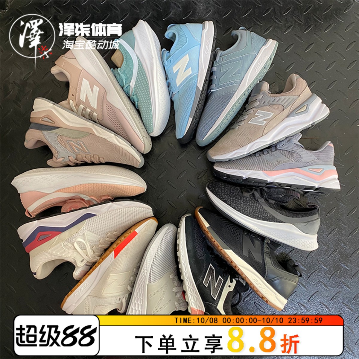 断码特价NEWBALANCENB复古跑鞋