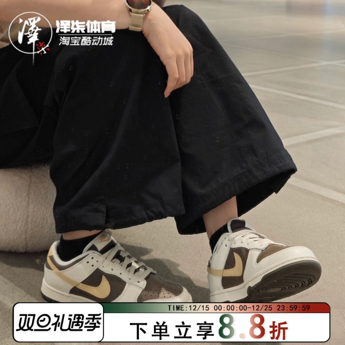 耐克DUNK褐色女款复古低帮板鞋