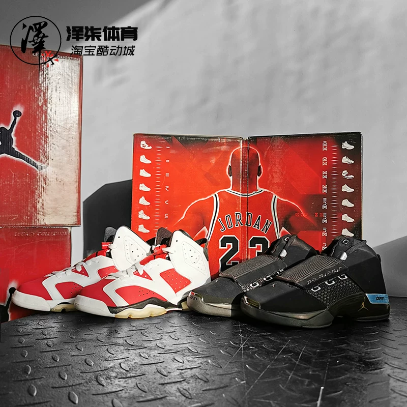 [Старая обувь по специальному предложению] Набор Air Jordan CDP AJ7+AJ16 AJ6+AJ17 323942-992