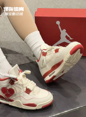 Air Jordan 4 AJ4乔4情人节米红色中帮复古篮球鞋HV0823-108