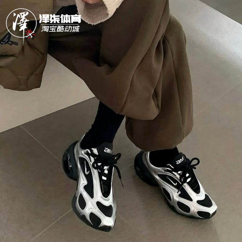Nike Air Max Muse 银黑液态银郑钦文同款限量 跑步鞋 FV1920-001
