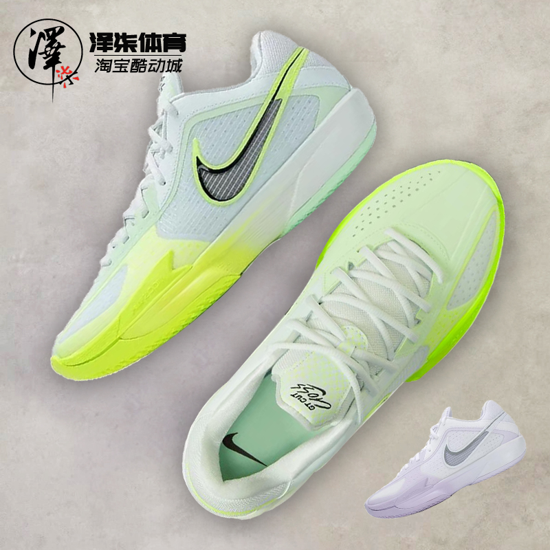 NIKE男子GTCUT白绿篮球鞋zoom
