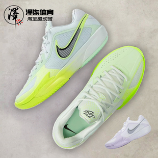 Cross 耐克男子缓震实战篮球鞋 NIKE 100 Cut HF0231 300 G.T.