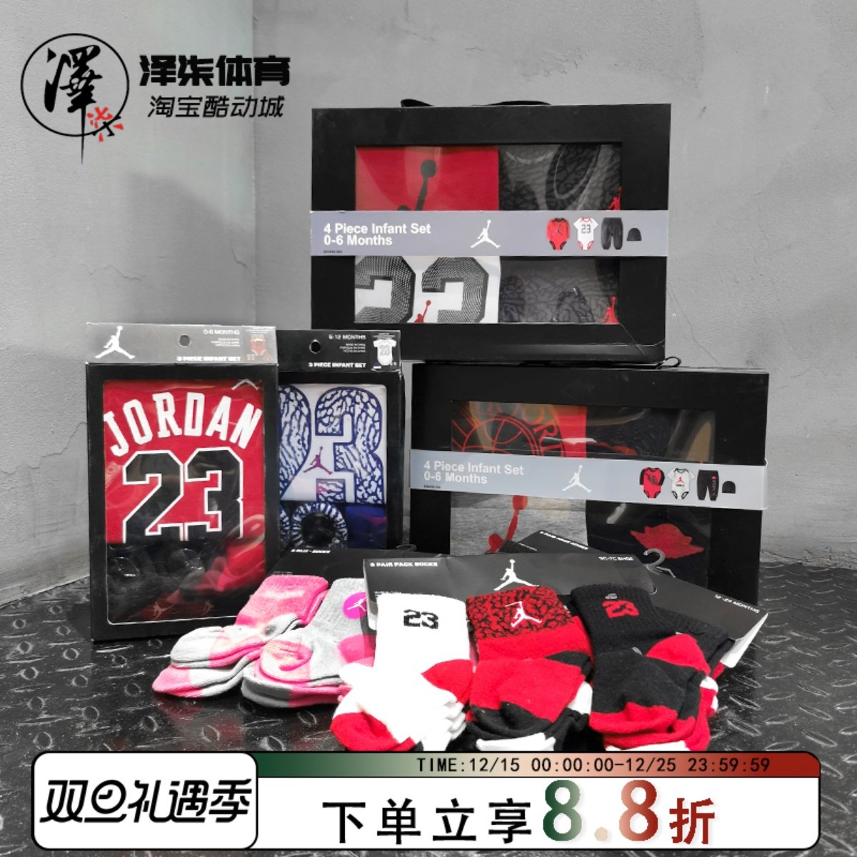 【特价清仓】Air Jordan 婴儿套装宝宝爬行服三件套装554088-023
