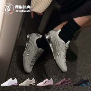 Nike SHOX Z  银色 女款赛车风 气柱低帮休闲鞋HQ7540-200