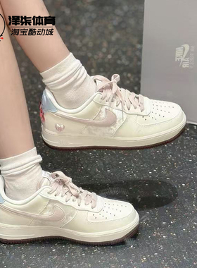 Nike Air Force 1 AF1白粉色 情人节限定女款低帮板鞋IQ4937-161