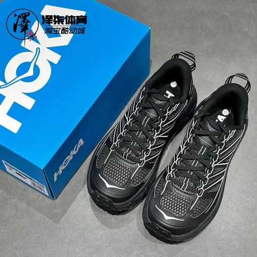 HOKA ONE ONE Mafate Speed 2 越野户外徒步鞋1171891-BBNB-黑