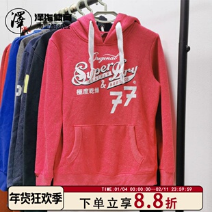 【活动立减】Superdry英国潮牌极度干燥 加绒纯色连帽卫衣夹克