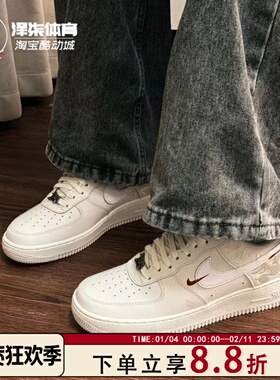 Nike Air Force 1 马年限定AF1空军新年白色低帮板鞋IQ1119-011