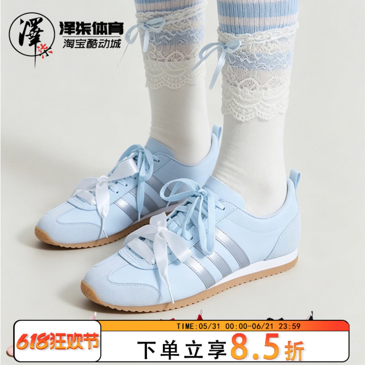 Adidas VS JOG 2.0 蓝色 女款 低帮德训休闲薄底鞋KH5559