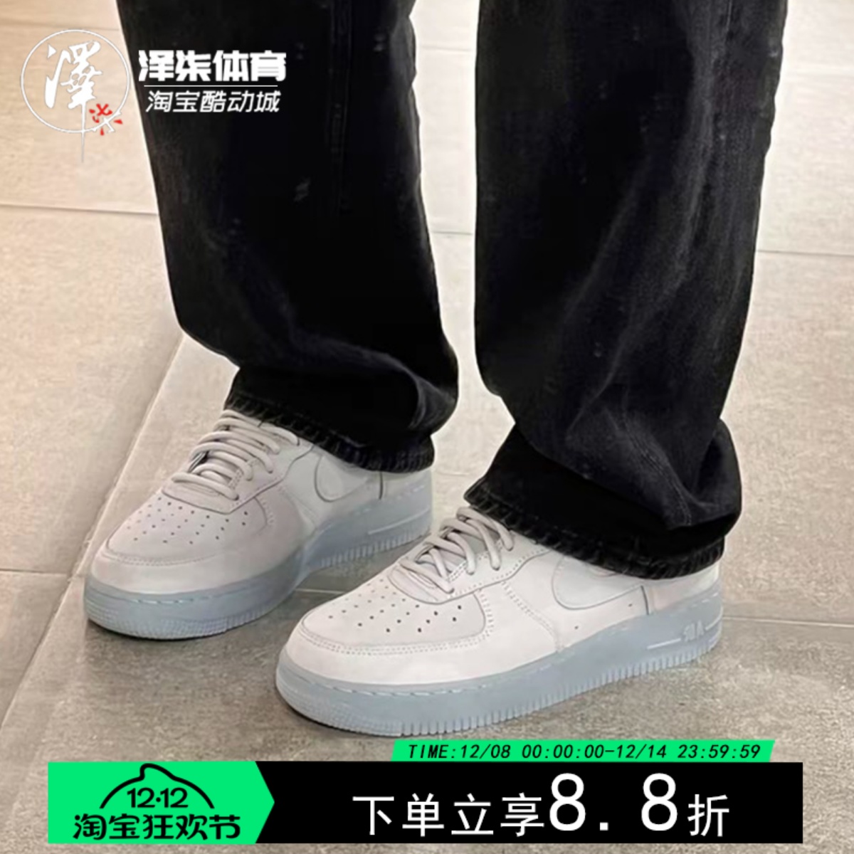 耐克AF1灰色空军一号低帮板鞋