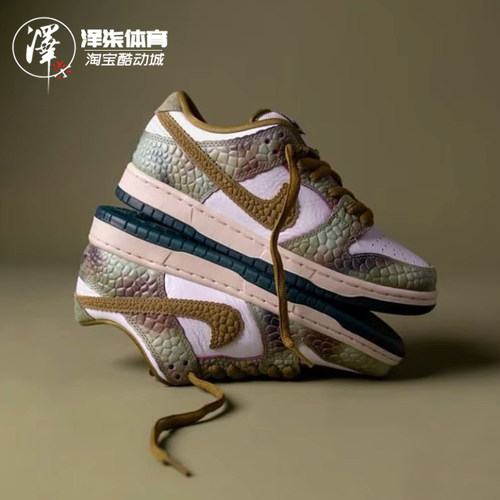 NIKEDUNKlow低帮复古板鞋