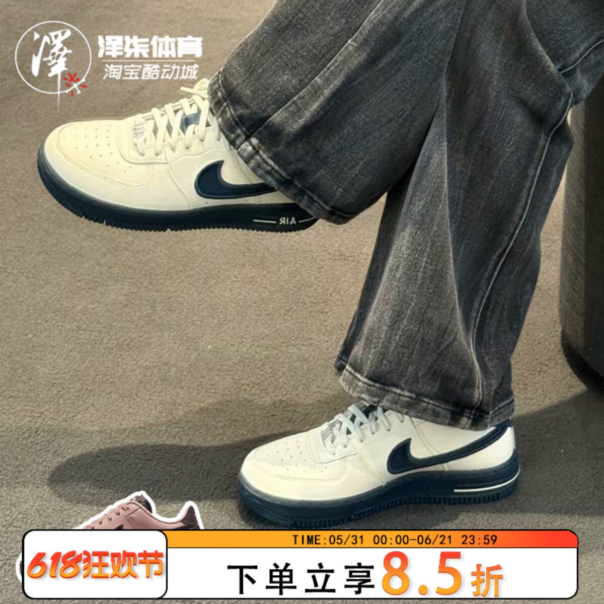 Nike Air Force 1 DANCE舞士棕粉AF1女款低帮运动板鞋FJ7409-103