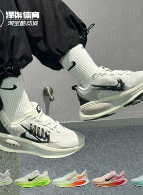 Nike耐克Vomero 18米色春季新款男子公路专业跑步鞋HM6803-101