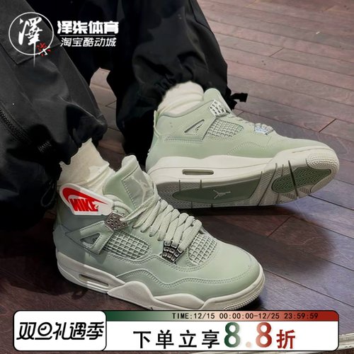 耐克AJ4薄荷绿防滑耐磨篮球鞋