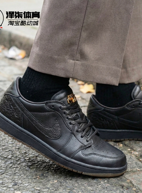 Air Jordan 1 Low AJ1 玄武 黑武士低帮复古篮球鞋IO3147-001