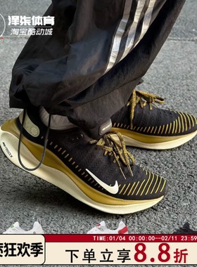 【断码捡漏】Nike Infinity Run 4 透气低帮缓震跑步鞋DR2665-006