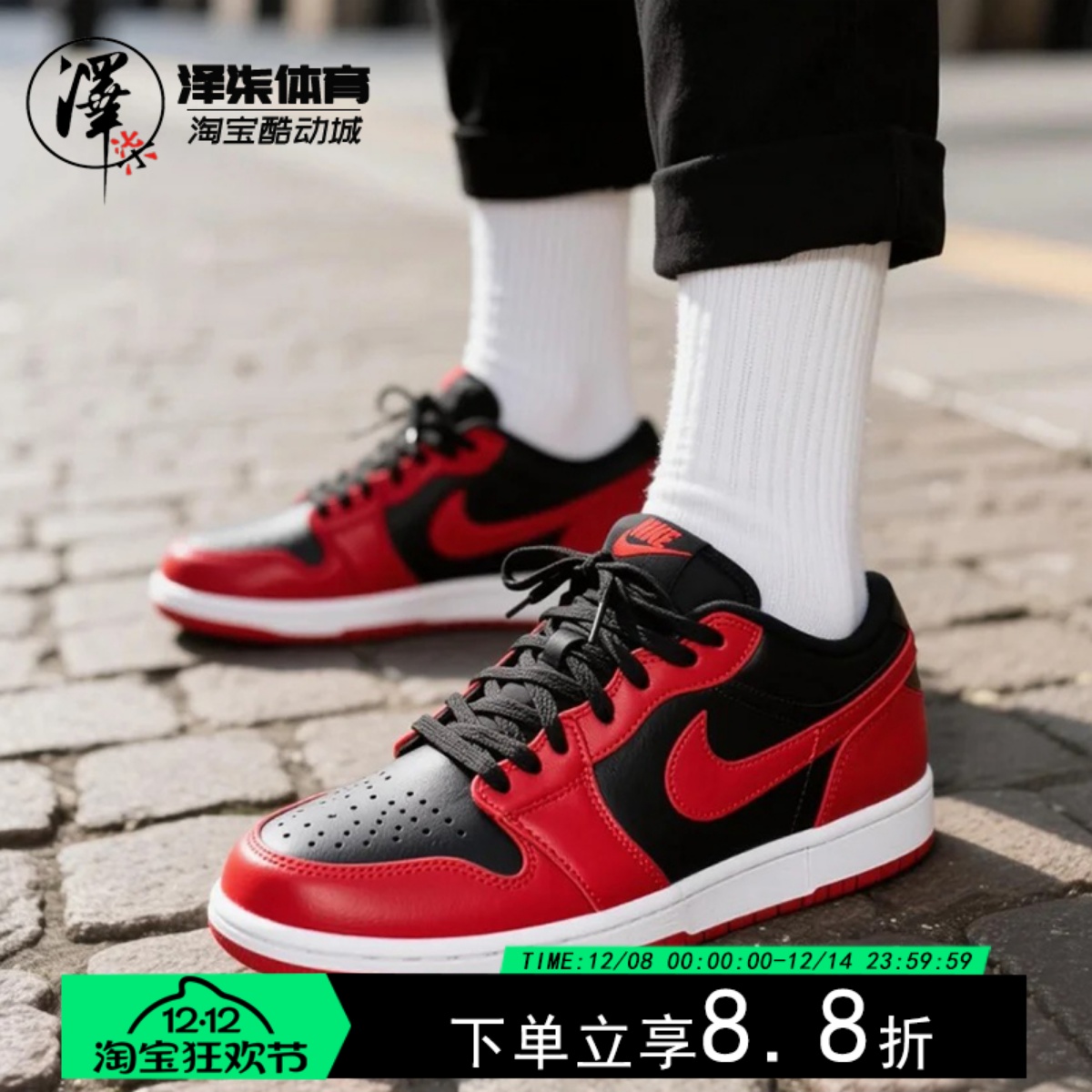 断码特价JORDAN低帮篮球鞋