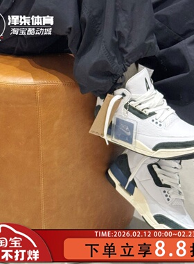 Air Jordan 3 AJ3 AMM联白蓝男款中帮复古篮球鞋HV8571-100